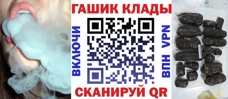 Хочу наркоту Кириши Галлюциногенные грибы  МАРИХУАНА  СОЛЬ  Меф  Гашиш 