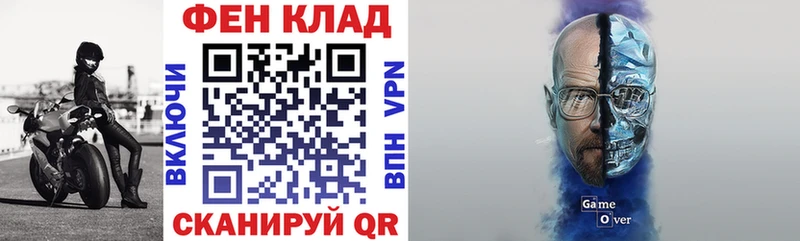 Amphetamine Розовый Кириши