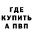 Метадон VHQ Vova Kabanov