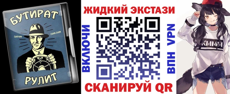 Бутират GHB Кириши