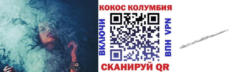 Кокаин Колумбийский  Кириши 