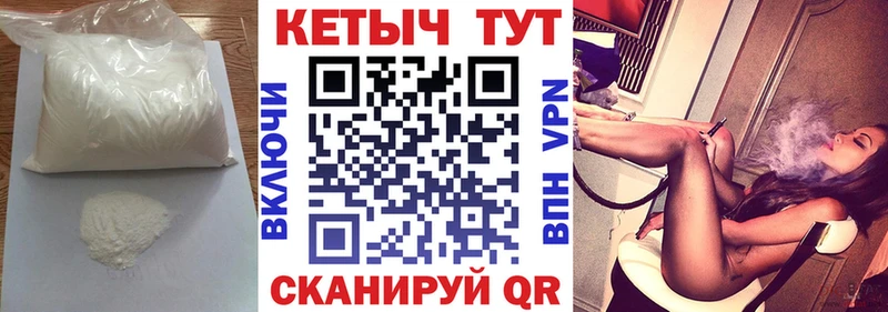 mega онион  Кириши  Кетамин VHQ  наркота 