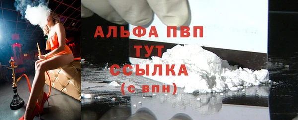 Альфа ПВП Алексин