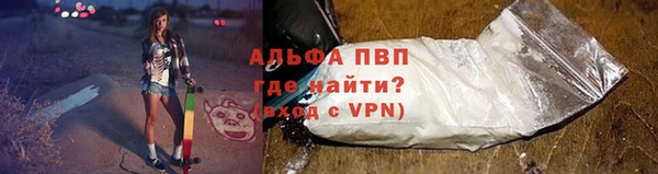мефедрон VHQ Осинники