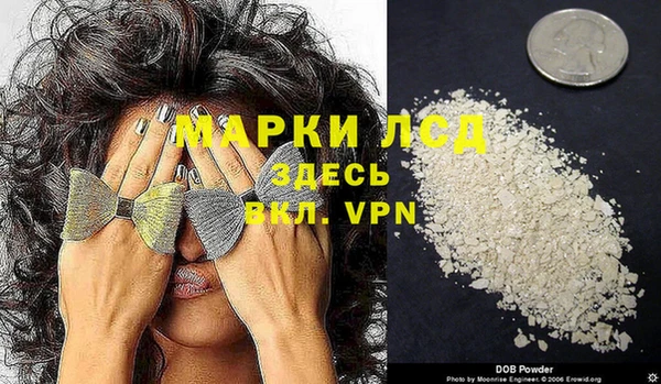 МДМА Алзамай