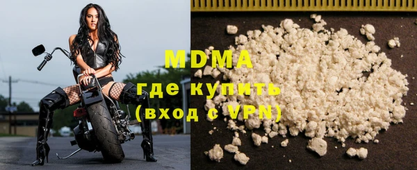 МДМА Алзамай