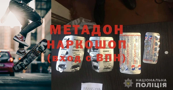 МДМА Алзамай
