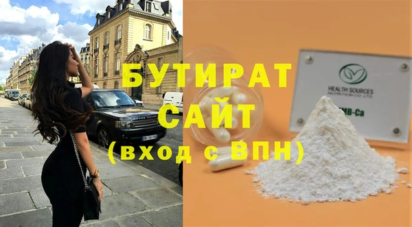 не бодяженный Алексеевка