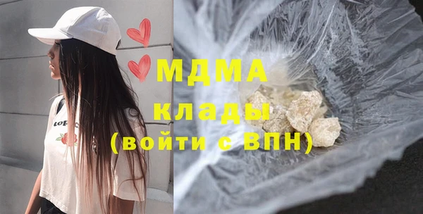 МДМА Алзамай