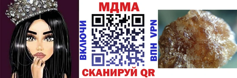 MDMA VHQ  как найти   Кириши 