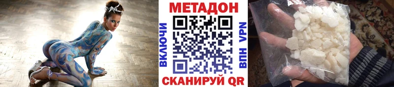 МЕТАДОН белоснежный  Кириши 