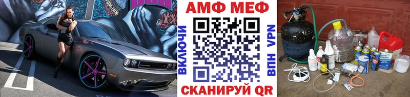 МЕТАМФЕТАМИН Декстрометамфетамин 99.9%  МЕГА рабочий сайт  Кириши  сколько стоит 